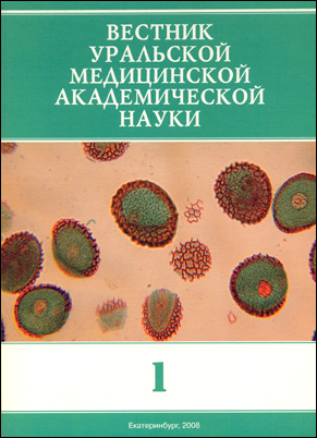 Cover 1-2008